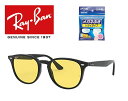 Ray-Ban レイバン RAYBAN れいばん サングラス RB4259F 601/85 53サイズ ウェリトン スクエア アジアフィット ICONS アイコン メンズ レディース 60185 おしゃれ ドライブ 運転 アウトドア Made in Italy / イタリア製 ドライタイプメガネ拭き付属