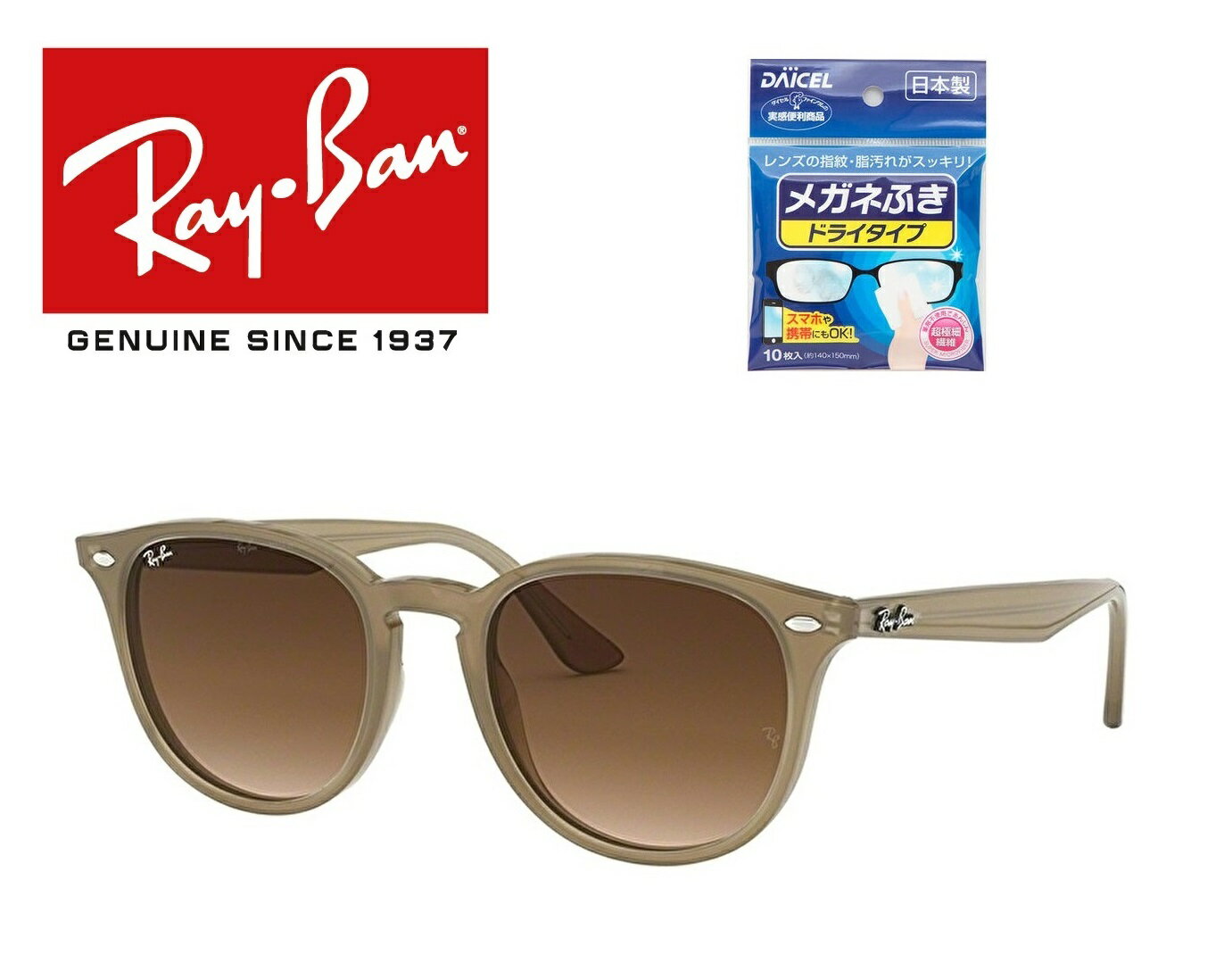 Ray-Ban Co RAYBAN ꂢ΂ TOX RB4259F 616613 53TCY EFg XNGA AWAtBbg ICONS ACR Y fB[X 60187  hCu ^] AEghA Made in Italy / C^A uhC^CvKl@tv