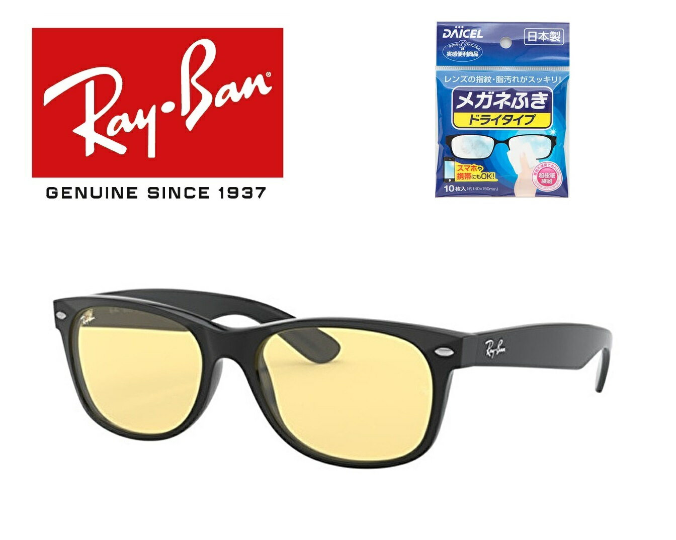 Ray-Ban Co RAYBAN ꂢ΂ TOX NEW WAYFARER j[EFCt@[[ RB2132F 601 R6 55TCY 601R6 ttBbg ICONS ACR Y fB[X jZbNX  hCu ^] AEghA hC^CvKl@t