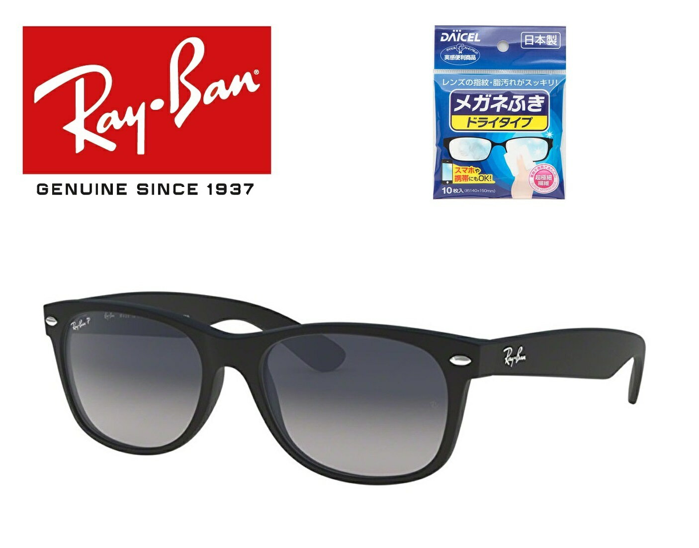 Ray-Ban Co RAYBAN ꂢ΂ TOX NEW WAYFARER j[EFCt@[[ RB2132F 601S78 55TCY 601S78 ΌY ttBbg ICONS ACR Y fB[X  hCu ^] AEghA uKivuhC^CvKl@tv