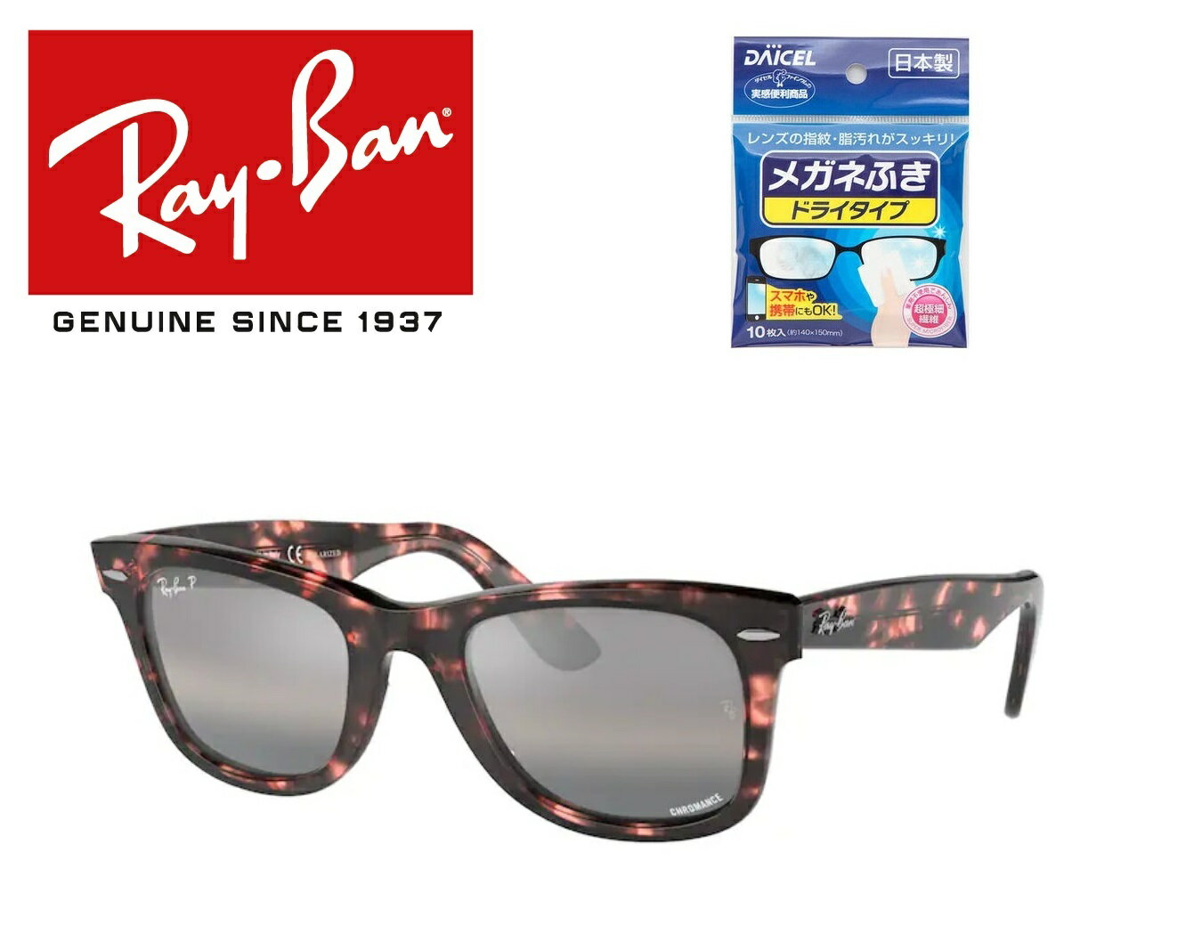 Ray-Ban Co RAYBAN ꂢ΂ TOX WAYFARER EFCt@[[ RB2140F 1334G3 52TCY ΌY AWAtBbg ICONS ACR Y fB[X jZbNX  hCu ^] AEghA hC^CvKl@t