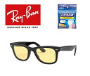 Ray-Ban レイバン RAYBAN れいばん サングラス WAYFARER ウェイファーラー RB2140F 901/R6 52サイズ 901R6 アジアフィット フルフィット ICONS アイコン メンズ レディース ユニセックス おしゃれ ドライブ 運転 アウトドア ドライタイプメガネ拭き付属