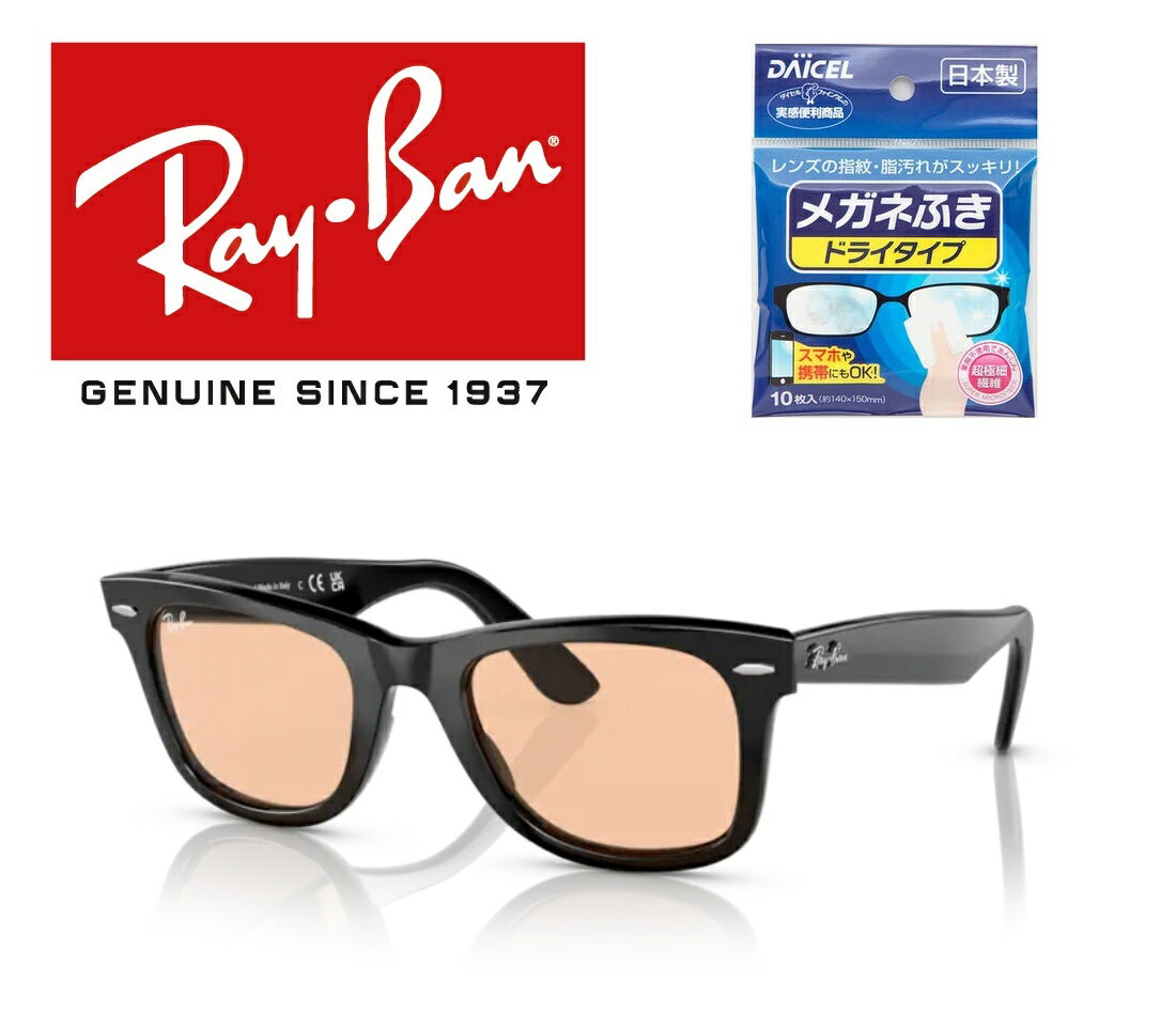 Ray-Ban Co RAYBAN ꂢ΂ TOX WAYFARER EFCt@[[ RB2140F 601/4B 52TCY 6014B AWAtBbg ttBbg ICONS ACR Y fB[X jZbNX  hCu ^] AEghA hC^CvKl@t