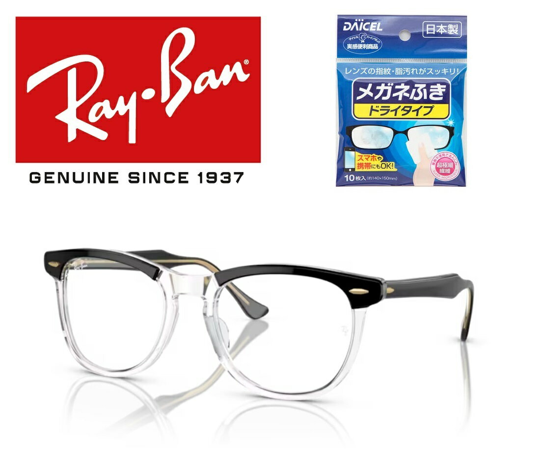 Ray-Ban Co RAYBAN ꂢ΂ TOX Ray-Ban ؑ ƒpf EAGLEEYE / C[OAC RB2398F 1294GJ 53TCY ttBbg ICONS ACR Y Y fB[X  hCu ^] AEghA hC^CvKl@t