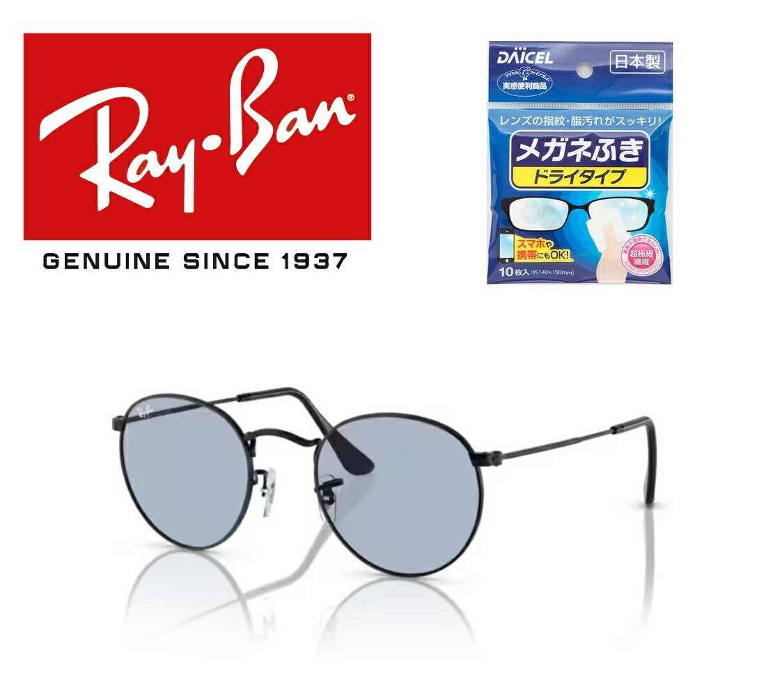 Ray-Ban Co RAYBAN ꂢ΂ TOX ؑ ƒpf RB3447 002/64 50TCY ROUND METAL Eh^ ۃKl ICONS ACR 00264 Y fB[X  hCu ^] AEghA hC^CvKl@t