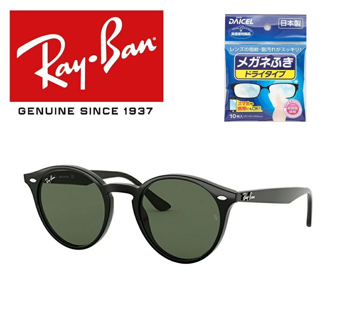 Ray-Ban Co RAYBAN ꂢ΂ TOX RB2180F 601/71 51TCY Eh ۃKl Co 60171 ICONS ACR AWAtBbg Y fB[X  hCu ^]hC^CvKl@t