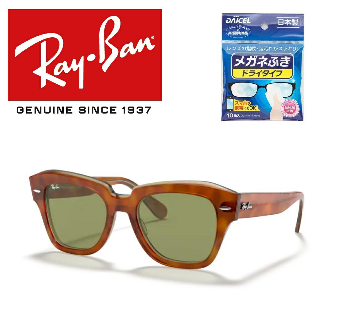 Ray-Ban Co RAYBAN ꂢ΂ TOX STATE STREET Xe[gXg[g RB2186 12934E 49TCY Y fB[X jZbNX  hCu ^] hC^CvKl@t