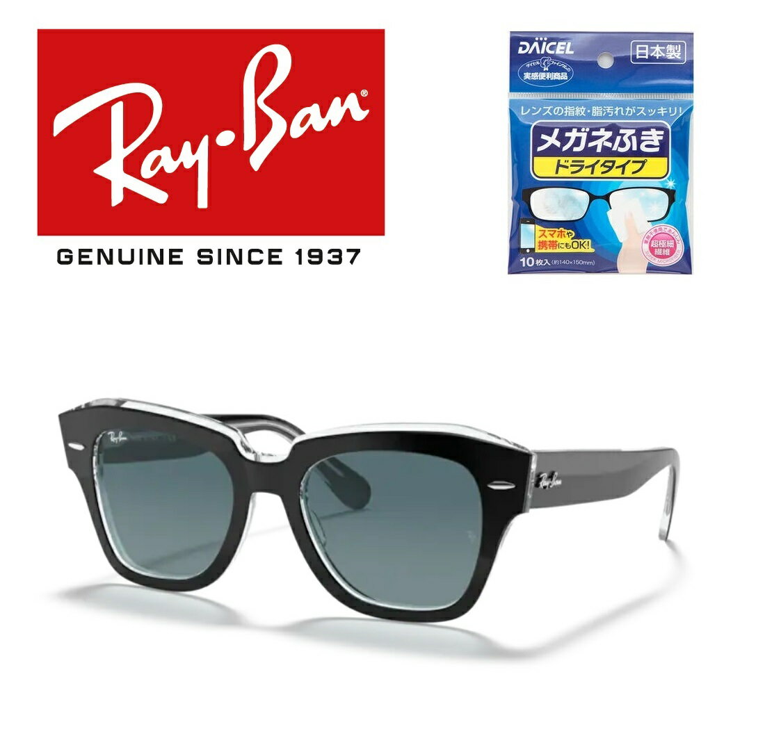 Ray-Ban レイバン RAYBAN れいばん サングラス STATE STREET ステートストリート RB2186 12943M 49サイズ メンズ レディース ユニセックス おしゃれ ドライブ 運転 ドライタイプメガネ拭き付属