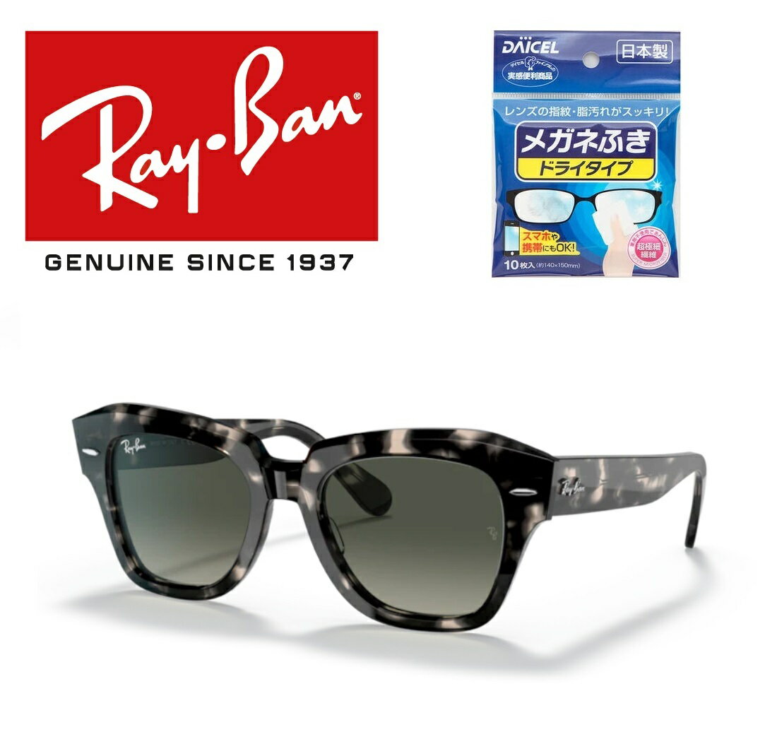 Ray-Ban TOX RB2186 133371 49TCY Co STATE STREET Xe[gXg[g Y fB[X  hCu ^]uKivuۏؕtv