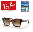 Ray-Ban サングラス RB2186 133451 52サイズ レイバン STATE STREET ステートストリート メンズ レディース おしゃれ ドライブ 運転「国内正規商品」「保証付き」(4)