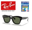 Ray-Ban レイバン RAYBAN れいばん サングラス STATE STREET ステートストリート RB2186 901/58 52サイズ 90158 偏光レンズ メンズ レディース ユニセックス おしゃれ ドライブ 運転 ドライタイプメガネ拭き付属(4)