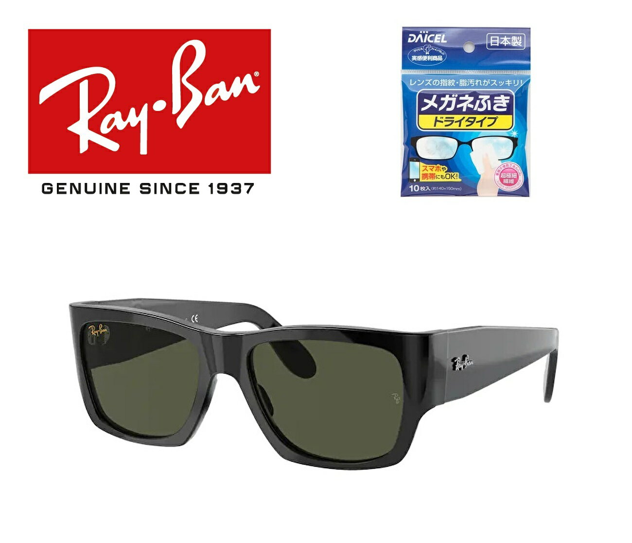 Ray-Ban TOX RB2187 901/31 54 Co WAYFARER NOMAD EFCt@[[ m}h Y fB[X 90131 EFg  hCu ^]uKivuۏؕtv