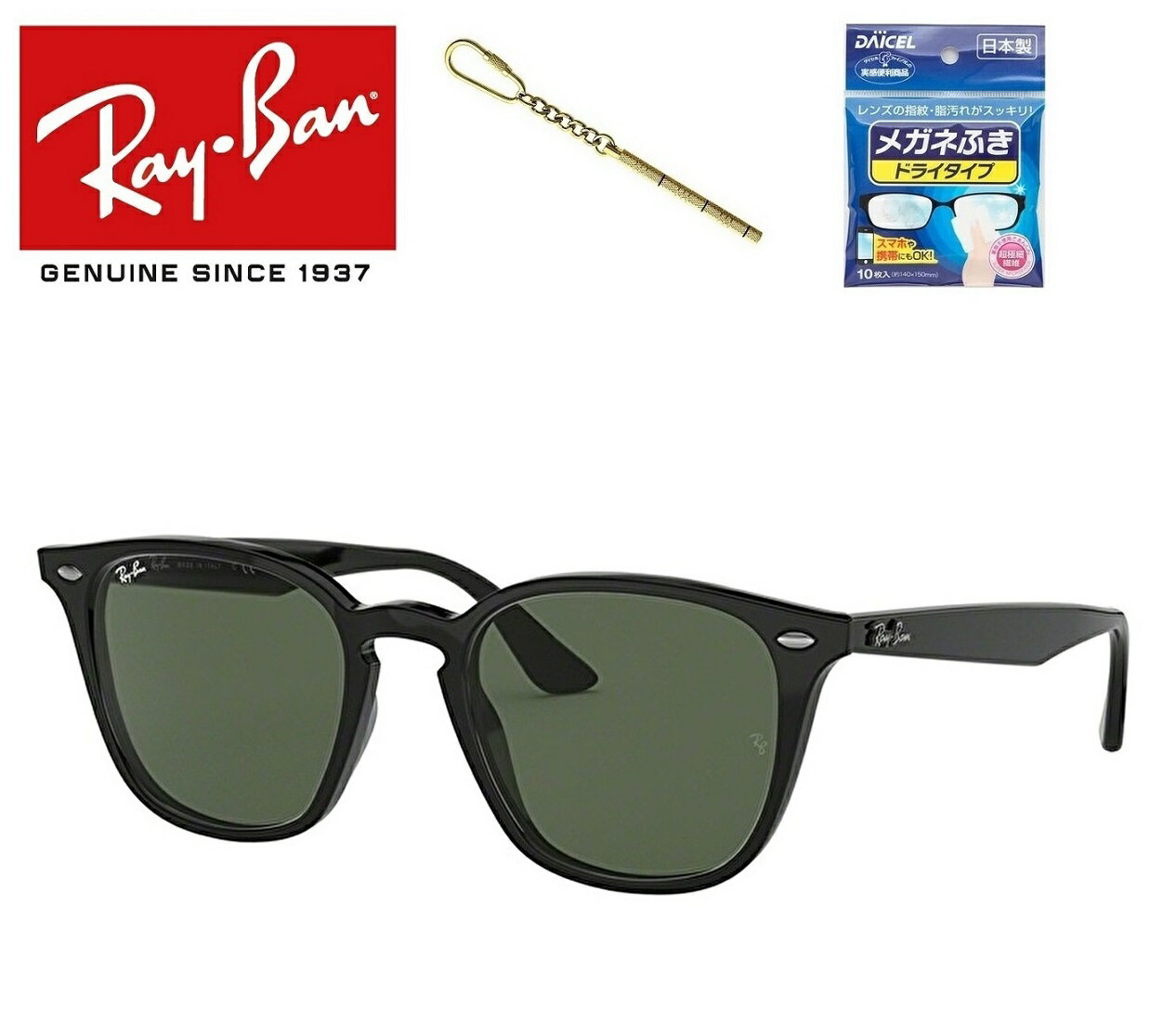 Ray-Ban Co ꂢ΂ TOX RB4258F 601/71 52TCY RayBan 60171 AWAtBbg Y fB[X jZbNX  hCu ^] AEghA uKivuۏؕtv u~jhCo[ { hC^CvKl@tv