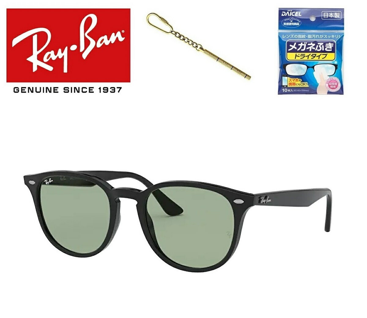 Ray-Ban Co ꂢ΂ TOX RB4259F 601/2 53TCY RayBan 6012 AWAtBbg Y fB[X jZbNX  hCu ^] AEghA uKivuۏؕtv u~jhCo[ { hC^CvKl@tv