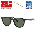 Ray-Ban Co ꂢ΂ TOX RB4259F 601/71 53TCY RayBan 60171 AWAtBbg Y fB[X jZbNX  hCu ^] AEghA uKivuۏؕtv u~jhCo[ { hC^CvKl@tv