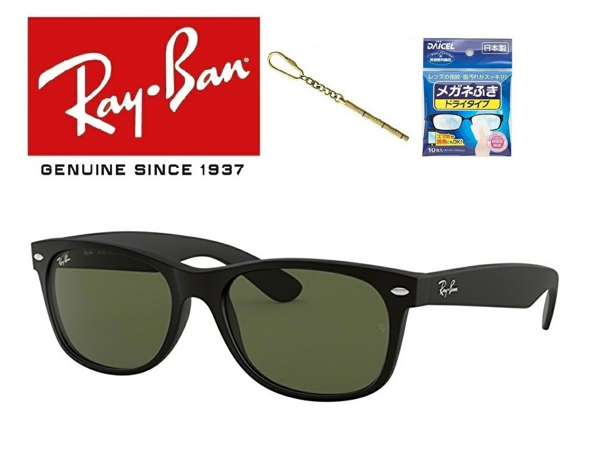 Co RAYBAN TOX j[EFCt@[[ Ray-Ban RB2132F 622 55TCY Co NEW WAYFARER AWAtBbg Y fB[X jZbNX  hCu ^]uKivuۏؕtv u~jhCo[ { hC^CvKl@tv