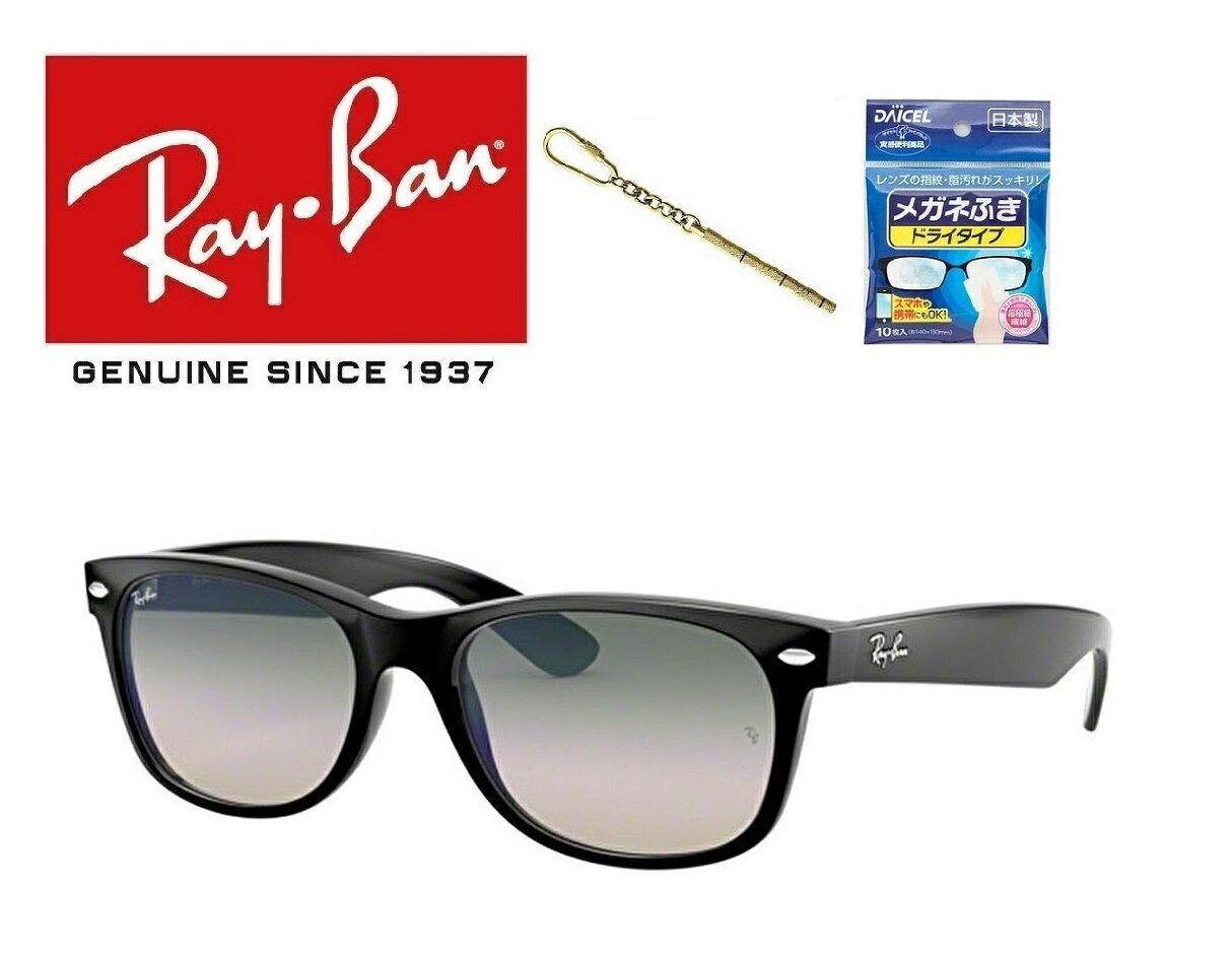 Co RAYBAN TOX j[EFCt@[[ Ray-Ban RB2132F 901/3A 55TCY Co NEW WAYFARER 9013A AWAtBbg Y fB[X jZbNX  hCu ^]uKivuۏؕtv u~jhCo[ { hC^CvKl@tv