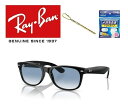 レイバン RAYBAN サングラス ニューウェイファーラー Ray-Ban RB2132F 901/3F 55サイズ レイバン NEW WAYFARER 9013F アジアフィット メンズ レディース ユニセックス おしゃれ ドライブ 運転「国内正規商品」「保証付き」 「ミニドライバー ＋ ドライタイプメガネ拭き付属」