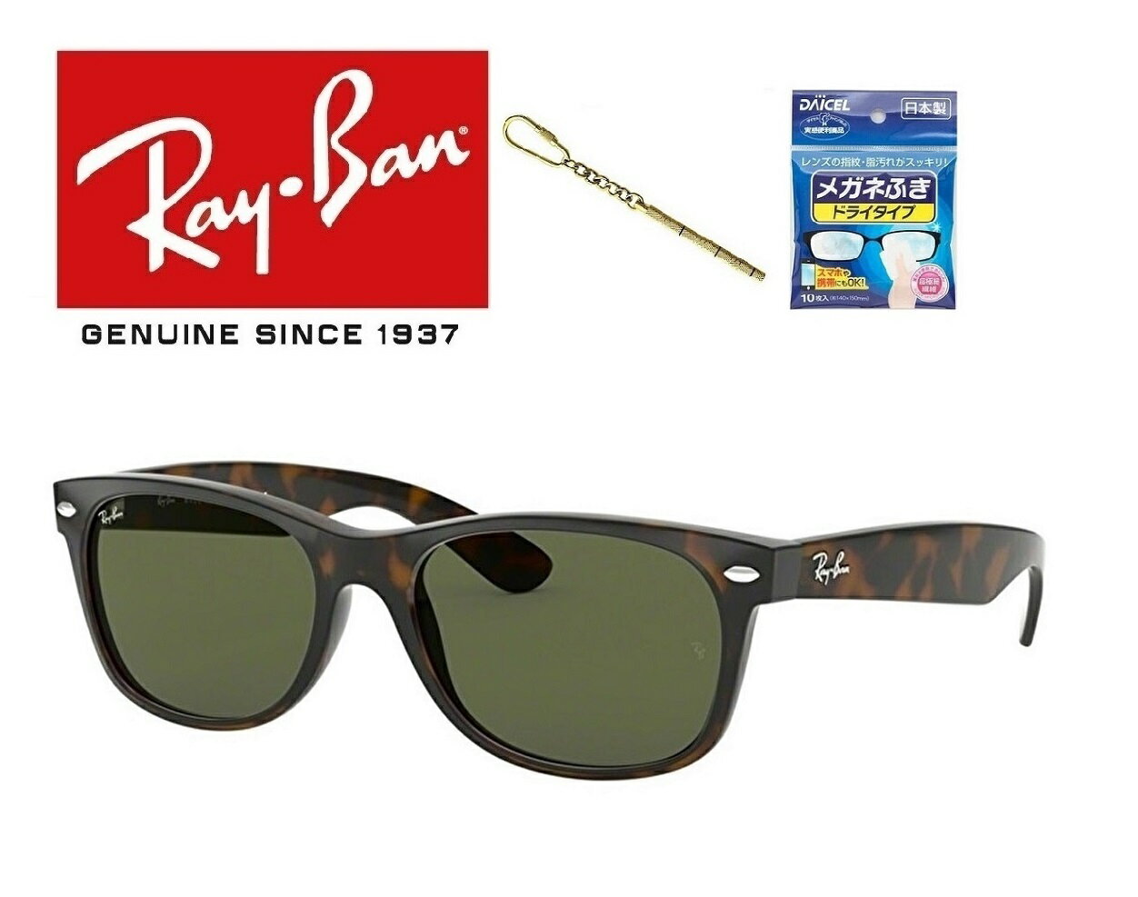 Co RAYBAN TOX j[EFCt@[[ Ray-Ban RB2132F 902L 55TCY Co NEW WAYFARER 902L AWAtBbg Y fB[X jZbNX  hCu ^]uKivuۏؕtv u~jhCo[ { hC^CvKl@tv