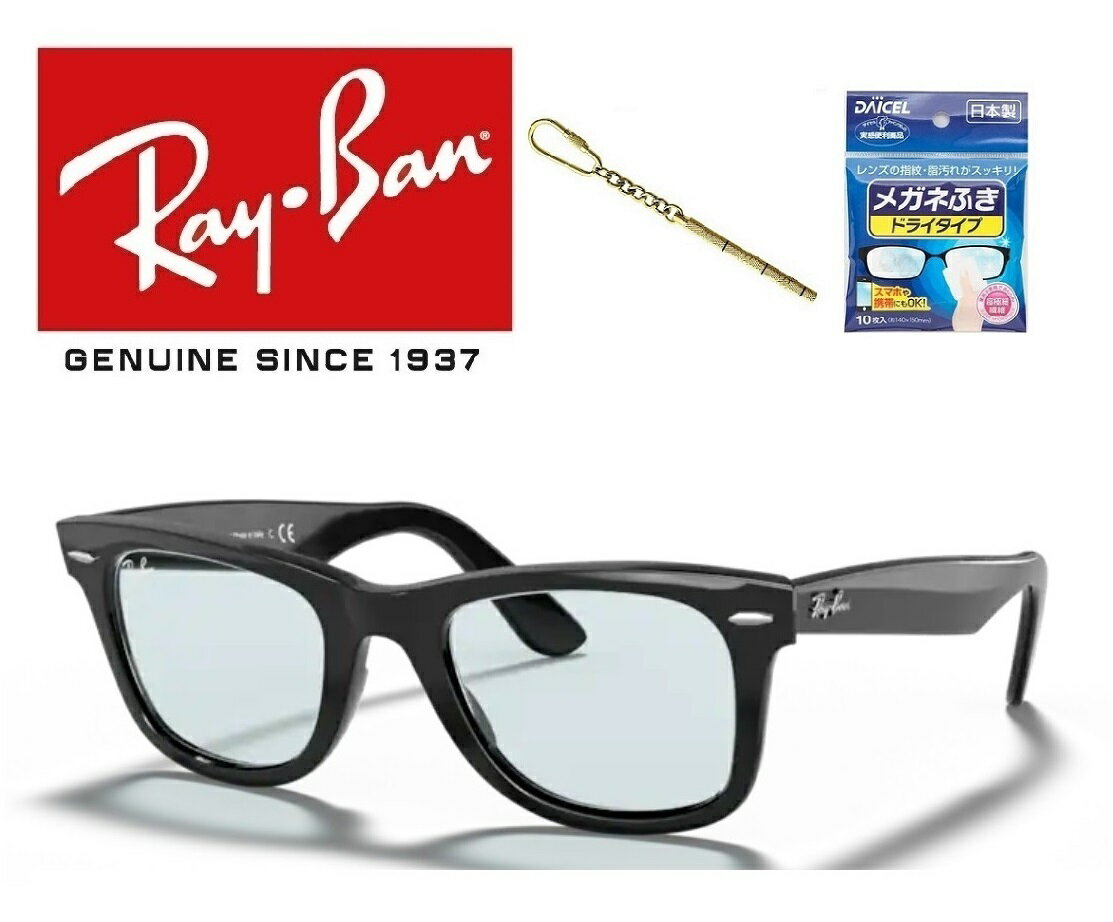 Ray-Ban Co RAYBAN ꂢ΂ TOX RB2140F 601/R5 52TCY Co WAYFARER EFCt@[[ 601R5 AWAtBbg Y fB[X jZbNX  hCu ^]uKivuۏؕtv u~jhCo[ { hC^CvKl@tv