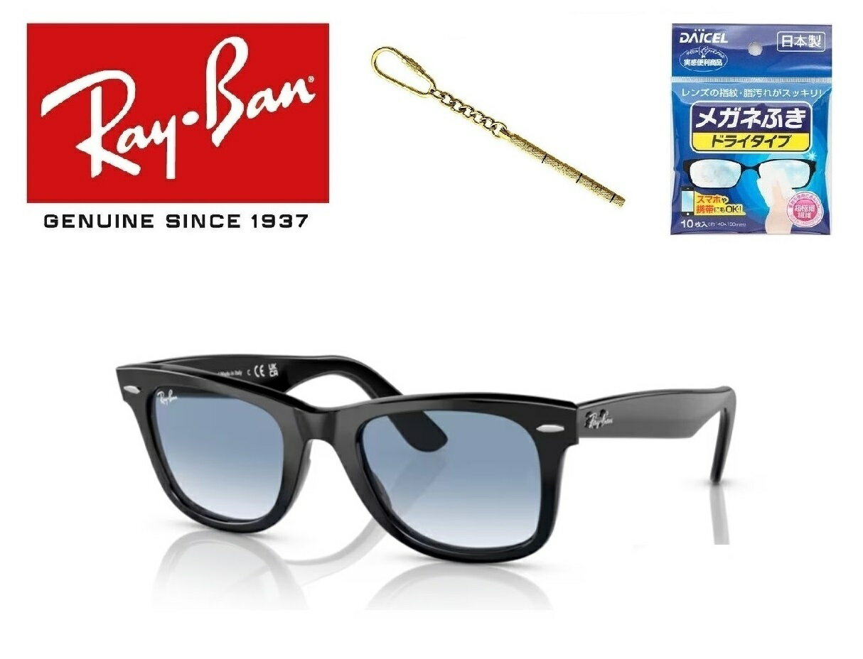 Ray-Ban Co RAYBAN ꂢ΂ TOX RB2140F 901/3F 52TCY Co WAYFARER EFCt@[[ 9013F AWAtBbg Y fB[X jZbNX  hCu ^]uKivuۏؕtv u~jhCo[ { hC^CvKl@tv