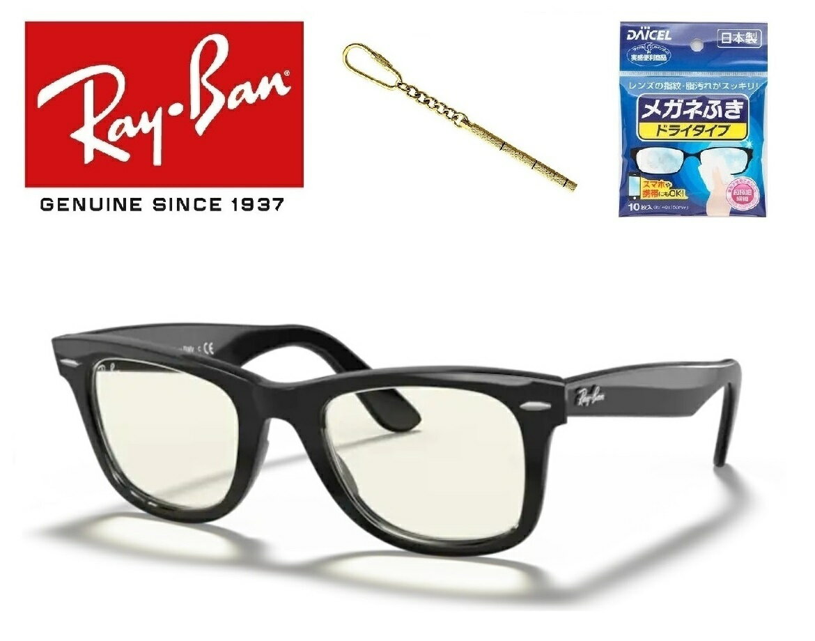 Ray-Ban レイバン RAYBAN れいばん サングラス RB2140F 901/5F 54サイズ レイバン WAYFARER ウェイファーラー アジアフィット 9015F メンズ レディース ユニセックス おしゃれ ドライブ 運転「国内正規商品」「保証付き」 「ミニドライバー ＋ ドライタイプメガネ拭き付属」