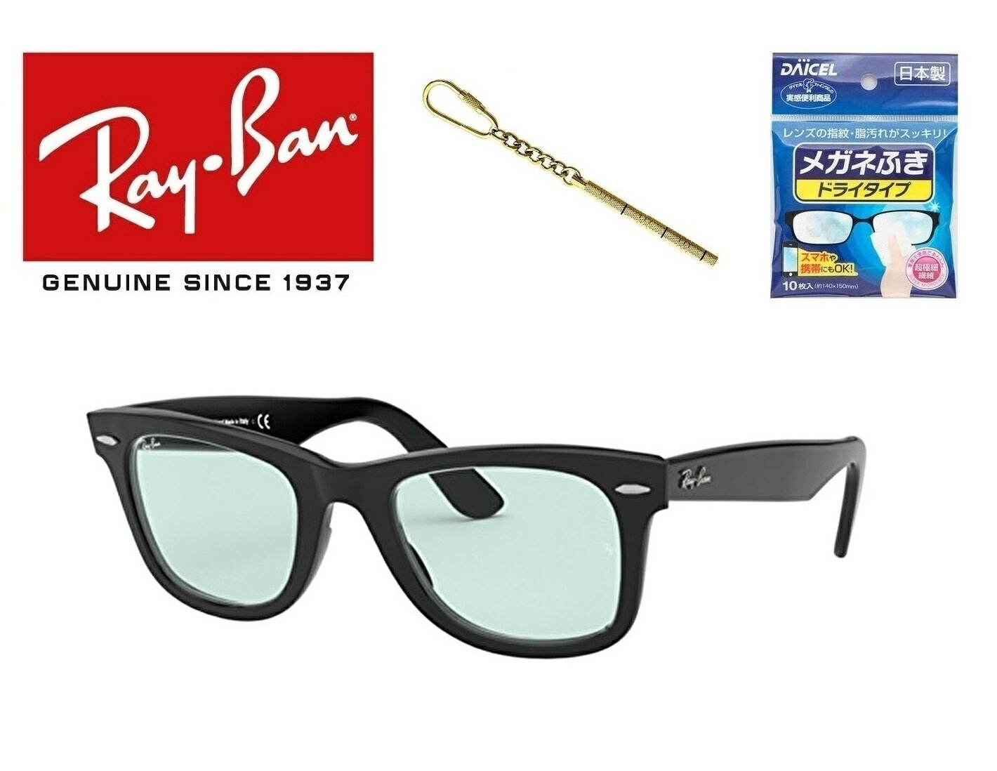 Ray-Ban レイバン RAYBAN れいばん サングラス RB2140F 901/64 52サイズ レイバン WAYFARER ウェイファーラー 90164 アジアフィット メンズ レディース ユニセックス おしゃれ ドライブ 運転「国内正規商品」「保証付き」 「ミニドライバー ＋ ドライタイプメガネ拭き付属」