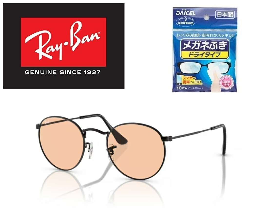 Ray-Ban Co RAYBAN ꂢ΂ TOX ؑ ƒpf RB3447 002/4B 50TCY ROUND METAL Eh^ ۃKl ICONS ACR 0024B Y fB[X  hCu ^] AEghA hC^CvKl@t