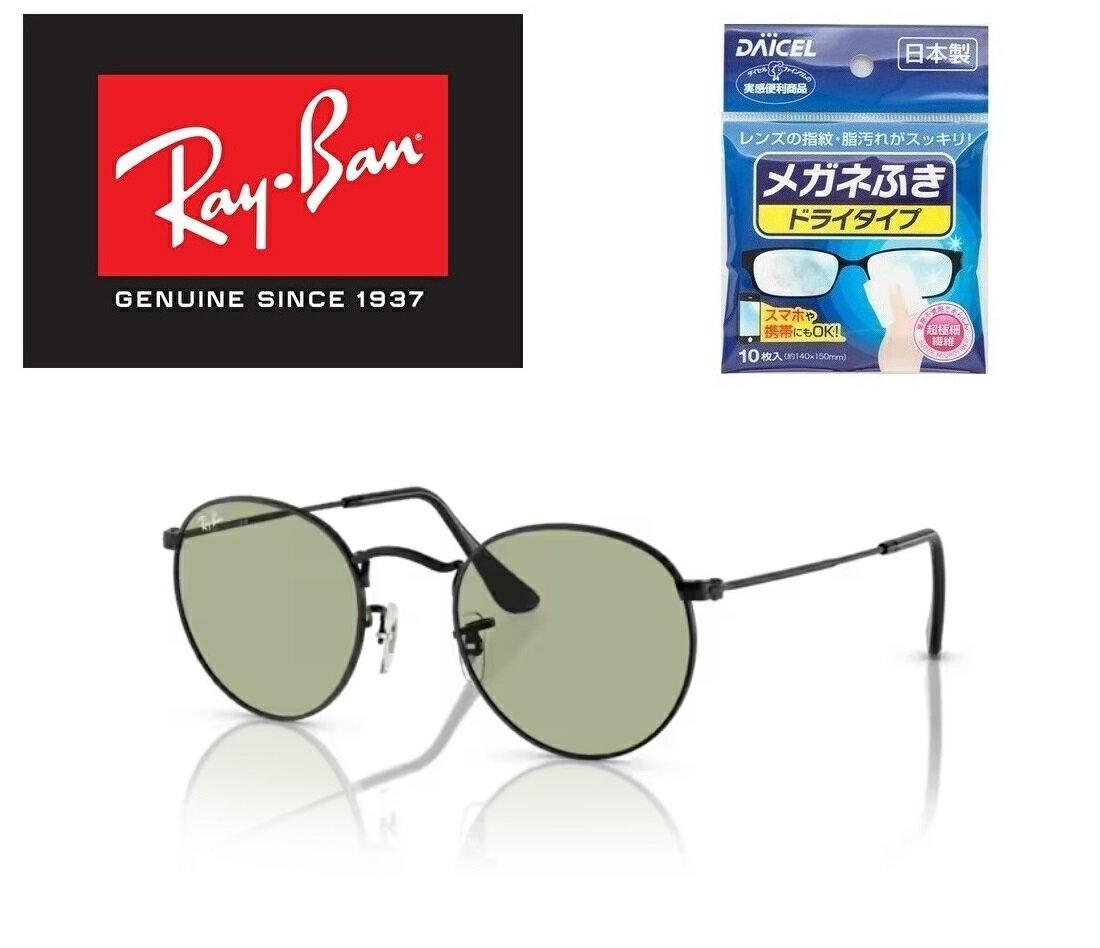 Ray-Ban Co RAYBAN ꂢ΂ TOX ؑ ƒpf RB3447 002/52 50TCY ROUND METAL Eh^ ۃKl ICONS ACR 00252 Y fB[X jZbNX  hCu ^] AEghA hC^CvKl@t