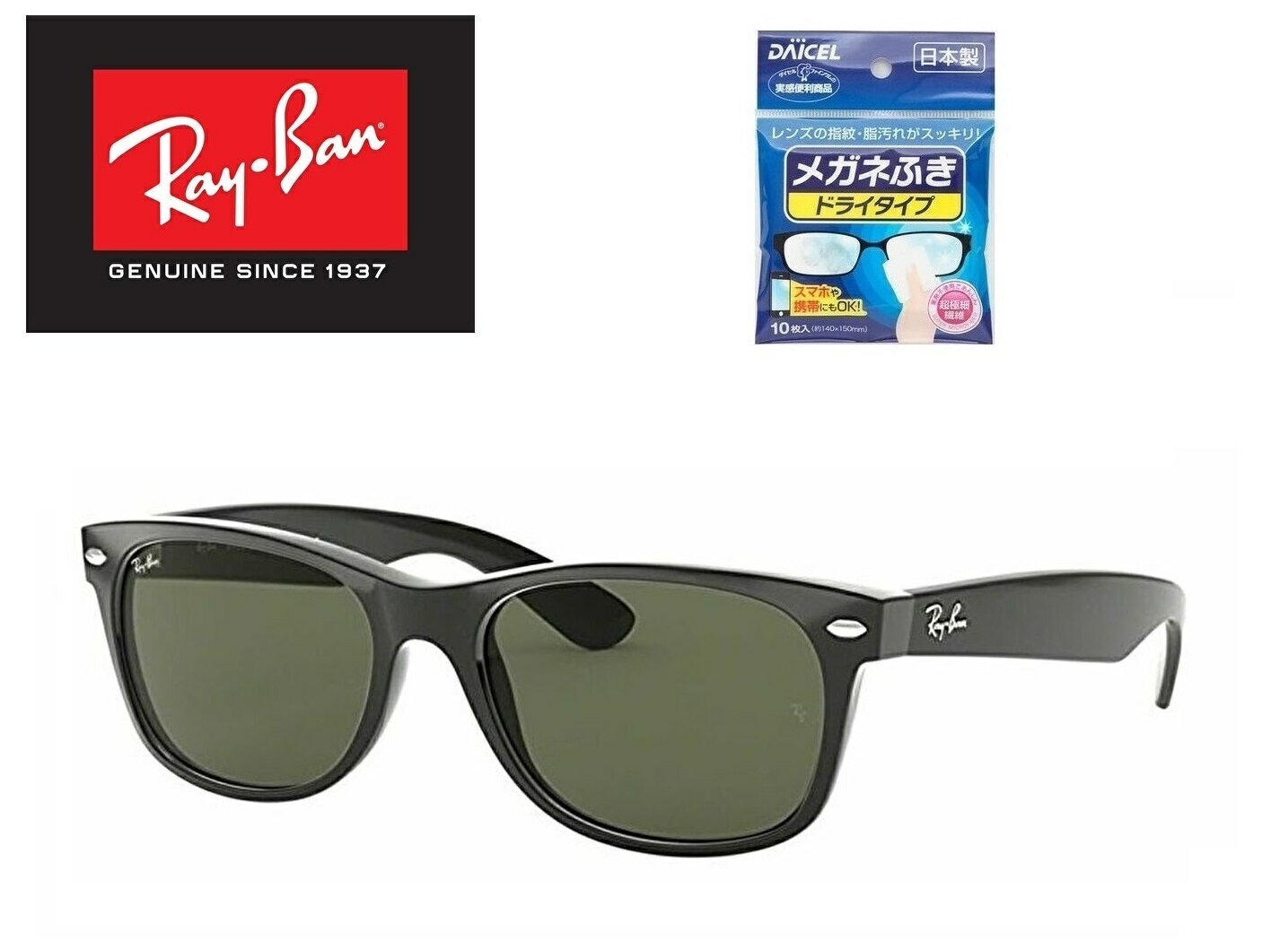 Ray-Ban Co RAYBAN ꂢ΂ TOX NEW WAYFARER j[EFCt@[[ RB2132F 901 58TCY 901 ttBbg ICONS ACR Y fB[X jZbNX  hCu ^] AEghA hC^CvKl@t