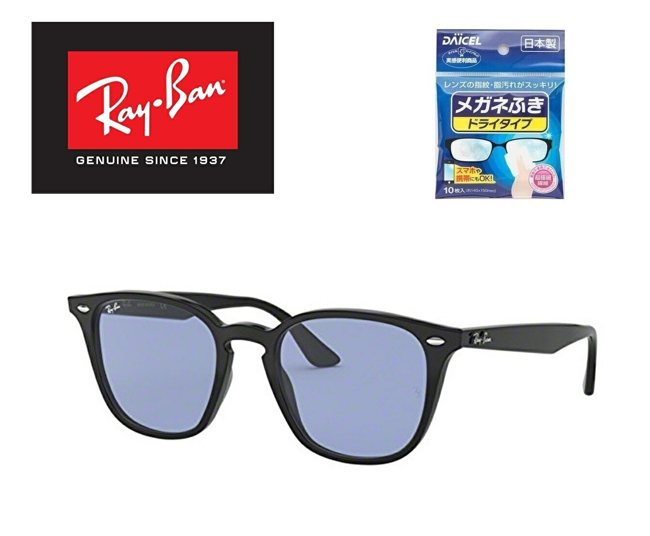 楽天市場】ray ban rb4258f 601/80 52の通販 楽天市場】ray ban rb4258f 601/80 52の通販