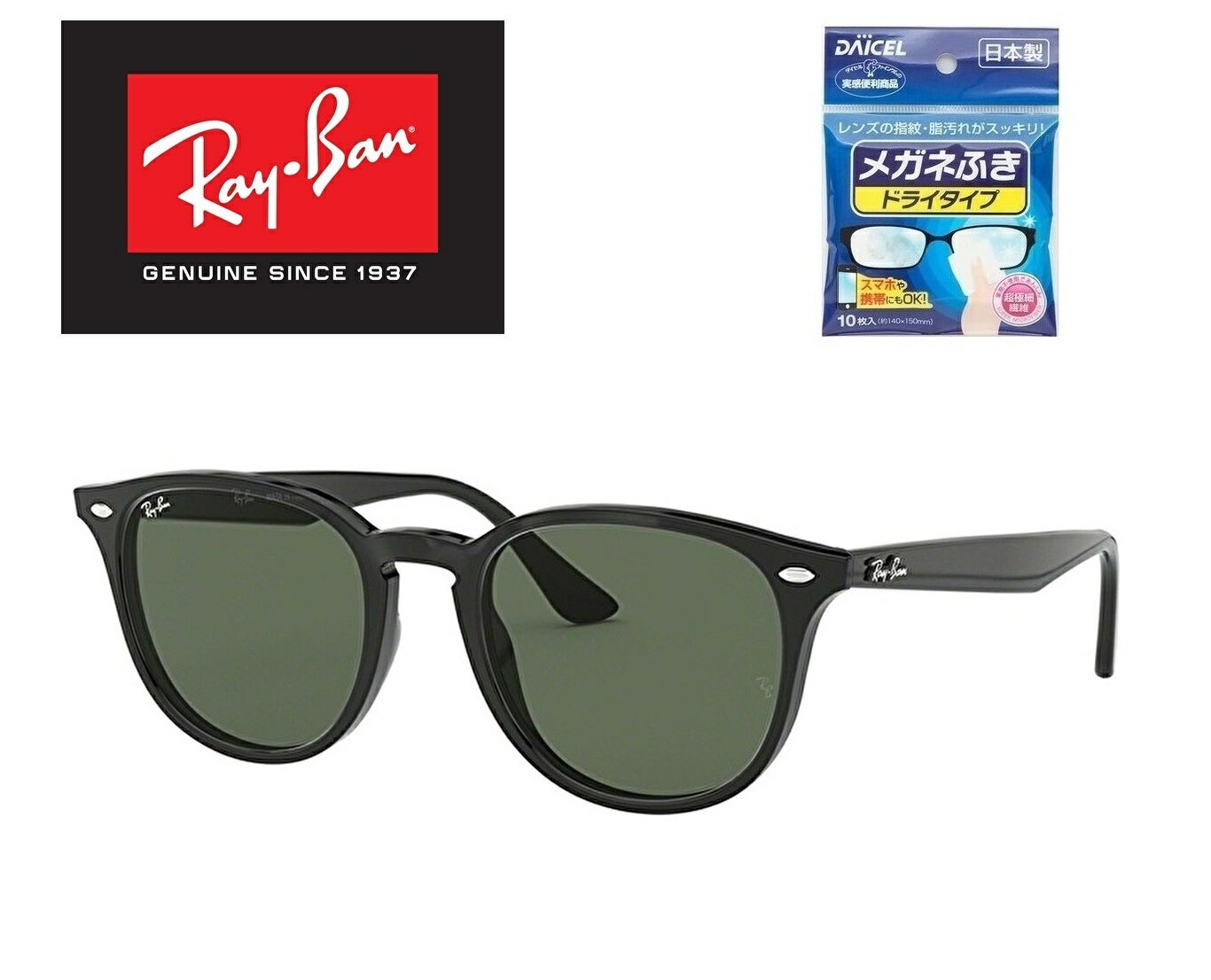 楽天市場】レイバン rb4259f-60171-53の通販 楽天市場】レイバン rb4259f-60171-53の通販