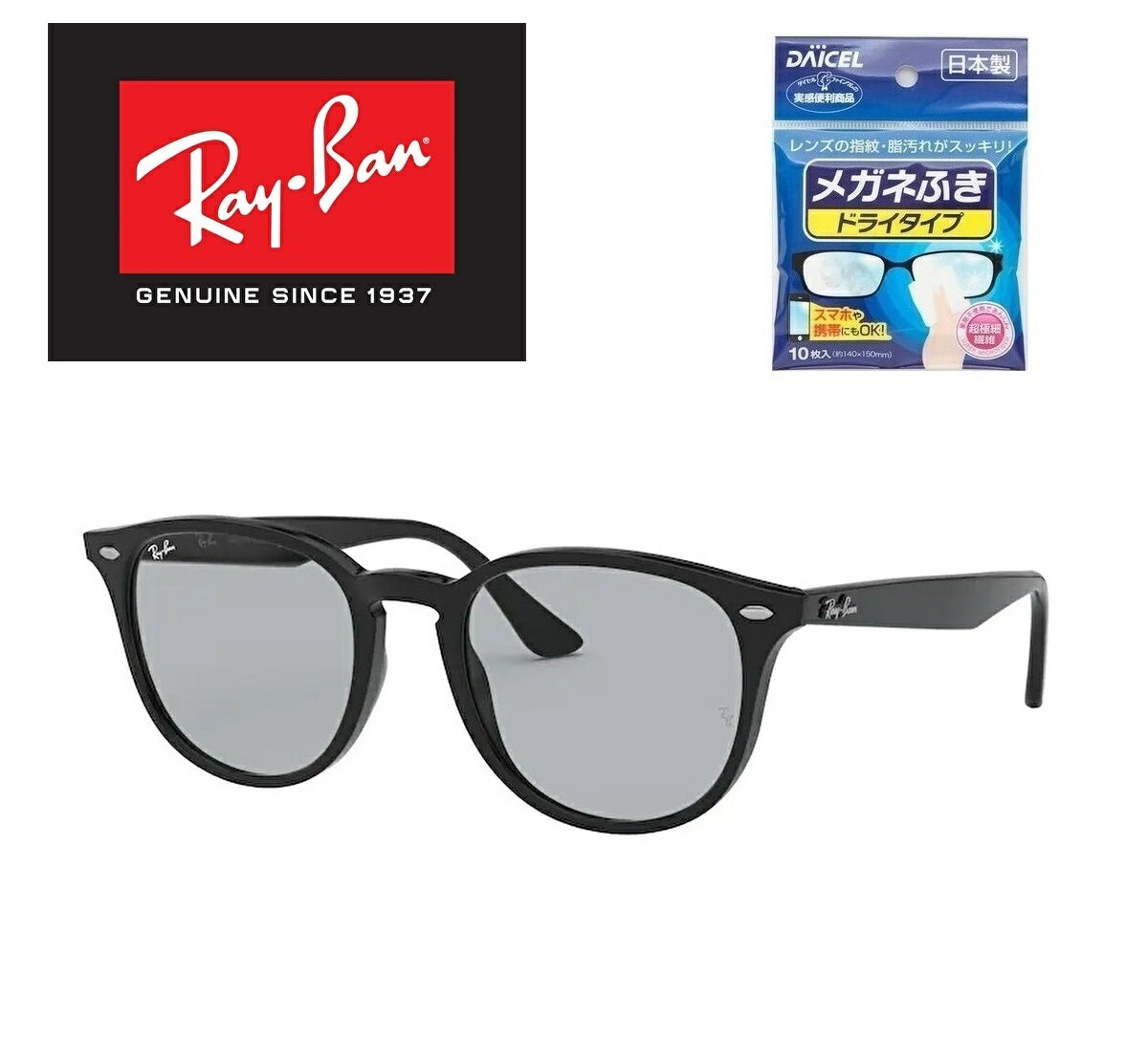 Ray-Ban 쥤Х RAYBAN 줤Ф 󥰥饹 RB4259F 601/87 53 ȥ  եå ICONS   ǥ 60187  ɥ饤 ž ȥɥ Made in Italy / ꥢ ֥ɥ饤ץᥬͿ°ספ򸫤