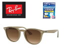 Ray-Ban レイバン RAYBAN れいばん サングラス RB4259F 616613 53サイズ ウェリトン スクエア アジアフィット ICONS アイコン メンズ レディース 60187 おしゃれ ドライブ 運転 アウトドア Made in Italy / イタリア製 「ドライタイプメガネ拭き付属」