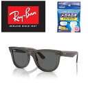 Ray-Ban レイバン RAYBAN れいばん サングラス WAYFARER REVERSE ウェイファーラー リバース RBR0502S 6707GR 53サイズ メンズ レディース ユニセックス おしゃれ ドライブ 運転 アウトドア レイバンの革新的な製造技術 ドライタイプメガネ拭き付属