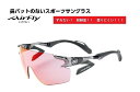 エアフライ サングラス AirFly 世界初の鼻パットのないスポーツサングラス メンズ レディース AF-302 C-34TR-S ゴルフ 野球 マラソン アウ...