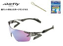 【楽天クーポン券配布中】 エアフライ サングラス AirFly 世界初の鼻パットのないスポーツサングラス メンズ レディース AF-301 C-34L ゴルフ ...