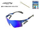 【楽天クーポン券配布中】 AirFlay / エアフライ 鼻パッドのないスポーツサングラス AF-301 WVシリーズ フレームカラー ブルー レンズカラー ブルー ミラー 可視光線透過率10% 偏光レンズ 品番 AF-301 C-5WV 「保証付き」「国内正規商品」