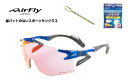 「国内正規商品」 AirFlay / エアフライ 鼻パッドのないスポーツサングラス AF-301TRシリーズ フレームカラー ブルー レンズカラー トレイル ピンク ミラー 可視光線透過率50% 品番AF-301 C-5TR 「保証付き」