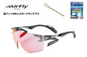 【楽天クーポン券配布中】 エアフライ サングラス AirFly 世界初の鼻パットのないスポーツサングラス メンズ レディース AF-302 C-34TR-S ゴルフ 野球 マラソン アウトドア 登山 キャンプ 運転 世界特許取得 男性 女性 大きい顔 小顔 ずれない 「国内正規商品」