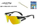 「国内正規商品」 AirFlay / エアフライ 鼻パッドのないスポーツサングラス AF-305CYSPシリーズ フレームカラー ブラック マット レンズカラー...