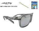 「国内正規商品」 AirFlay / エアフライ 鼻パッドのないスポーツサングラス AF-402シリーズ フレームカラー クリア アッシュ レンズカラー ライト...