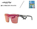 【楽天クーポン券配布中】 エアフライ サングラス AirFly 世界初の鼻パットのないスポーツサングラス AF-501シリーズ 偏光レンズ メンズ レディース AF-501 C-4 ゴルフ 野球 マラソン アウトドア 登山 キャンプ 運転 世界特許取得 男性 女性 大きい顔 小顔 ずれない