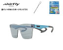 【楽天クーポン券配布中】 エアフライ サングラス AirFly 世界初の鼻パットのないスポーツサングラス AF-501シリーズ 偏光レンズ メンズ レディース AF-501 C-6 ゴルフ 野球 マラソン アウトドア 登山 キャンプ 運転 世界特許取得 男性 女性 大きい顔 小顔 ずれない