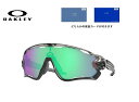 国内正規商品 OAKLEY / オークリー サングラス JAWBREAKER / ジョウブレイカー フレームカラー グレー インク レンズカラー Prizm Road Jade / プリズム ロード ジェイド 可視光線透過率 15% 「保証カード付き」「ドライタイプめがね拭き付属」 品番 OO9290-4631