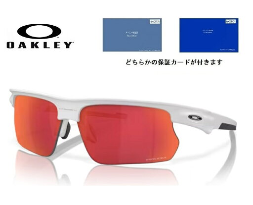 国内正規商品 OAKLEY / オークリー サングラス BISPHAERA / バイスフィエラ フレームカラー マット ホワイト レンズカラー Prizm Field / プリズム フィールド 可視光線透過率15% 「保証カード付き」「ドライタイプめがね拭き付属」 品番 OO9400-1068 国内正規商品 OAKLEY / オークリー サングラス BISPHAERA / バイスフィエラ フレームカラー マット ホワイト レンズカラー Prizm Field / プリズム フィールド 可視光線透過率15% 「保証カード付き」「ドライタイプめがね拭き付属」 品番 OO9400-1068