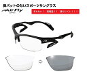 エアフライ サングラス AirFly 世界初の鼻パットのないスポーツサングラス メンズ レディース AF-303 C-1T 調光レンズ ゴルフ 野球 マラソン ...