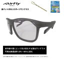 エアフライ サングラス AirFly 世界初の鼻パットのないスポーツサングラス メンズ レディース AF-402 C-1TG 調光レンズ ゴルフ 野球 マラソン...