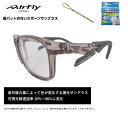 エアフライ サングラス AirFly 世界初の鼻パットのないスポーツサングラス メンズ レディース AF-402 C-2TG 調光レンズ ゴルフ 野球 マラソン...