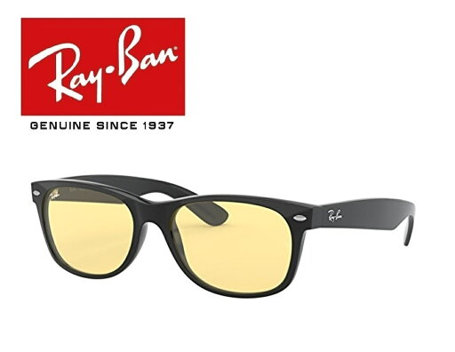 レイバン RAYBAN サングラス ニューウェイファーラー Ray-Ban RB2132F 601/R6 55サイズ レイバン NEW WAYFARER 601R6 アジアフィット メンズ レディース ユニセックス おしゃれ ドライブ 運転「国内正規商品」「保証付き」 「ミニドライバー + ドライタイプメガネ拭き付属」 レイバン RAYBAN サングラス ニューウェイファーラー Ray-Ban RB2132F 601/R6 55サイズ レイバン NEW WAYFARER 601R6 アジアフィット メンズ レディース ユニセックス おしゃれ ドライブ 運転「国内正規商品」「保証付き」 「ミニドライバー + ドライタイプメガネ拭き付属」